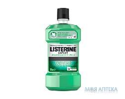 Ополіскувач для порожнини рота Listerine Expert (Лістерин Експерт) Захист зубів та ясен 250 мл