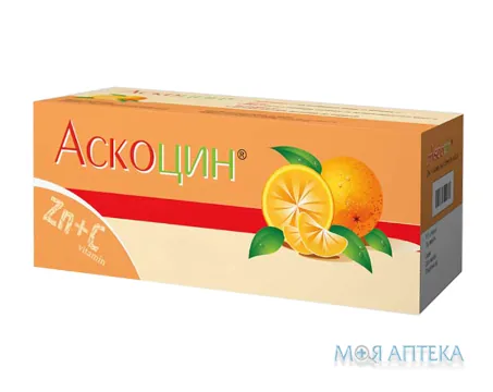 Аскоцин табл. жев. стрип №30