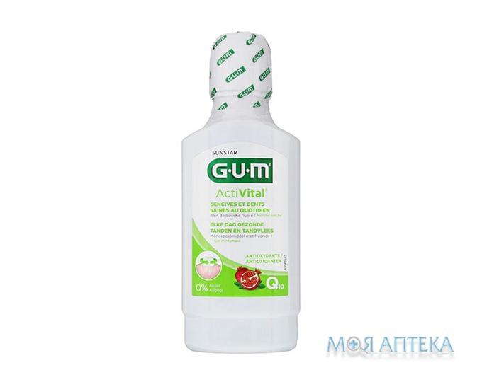 Ополіскувач для порожнини рота Gum Activital (Гам Активитал) 300 мл