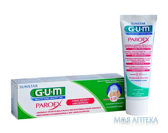 Зубна паста Gum Paroex (Гам Пароекс) 0,12% 75 мл