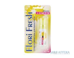 Спрей для порожнини рота Flori Fresh (Флорі Фреш) лимон, 15 мл