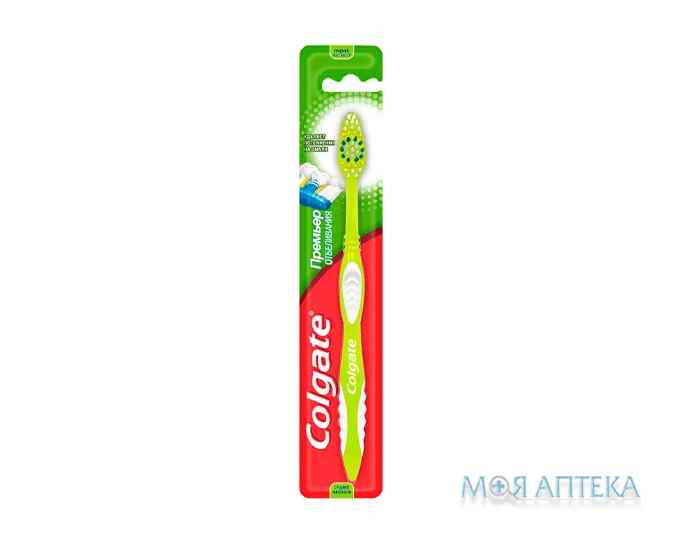 Зубна Щітка Колгейт (Colgate) Прем`єр Ультра відбілювання середньої жорсткості 1 шт