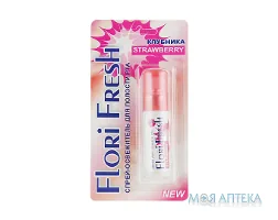 Спрей для порожнини рота Flori Fresh (Флорі Фреш) Полуниця, 15 мл