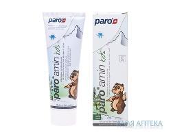 Paro Swiss (Паро Свиз) Зубная паста Детская з аминофторидом 75 мл