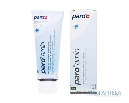 Paro Swiss (Паро Свіз) Зубна паста з амінофторидом 75 мл