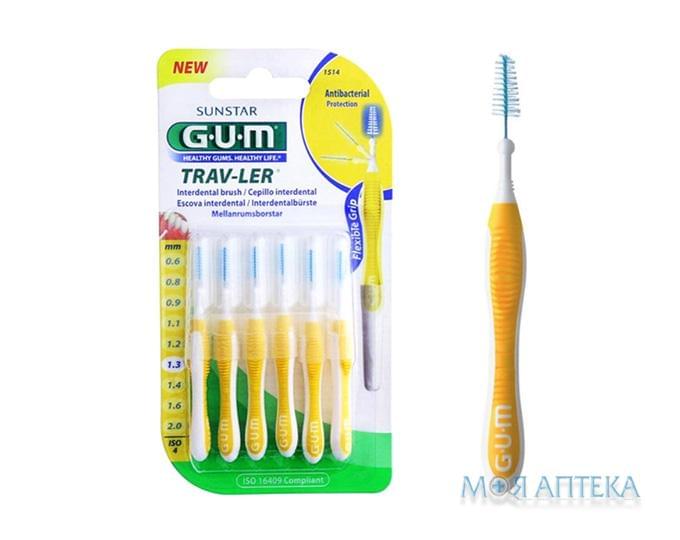 Зубна щітка міжзубна Gum TravLer (Гам Тревлер) 1,3 мм 6 шт