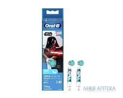 Насадки для электрической зубной щетки ORAL-B (Орал-би) Frozen II детские EB10S 2 шт