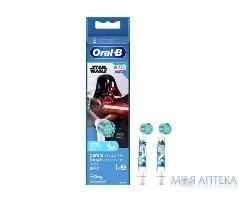 Насадки для электрической зубной щетки ORAL-B (Орал-би) Star Wars детские EB10S 2 шт