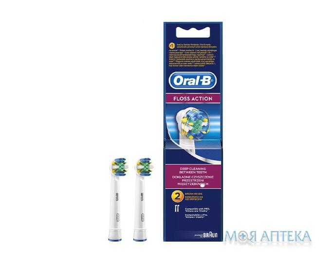 Змінні насадки для зубної щітки Oral-B Floss Action EB25, 2 шт