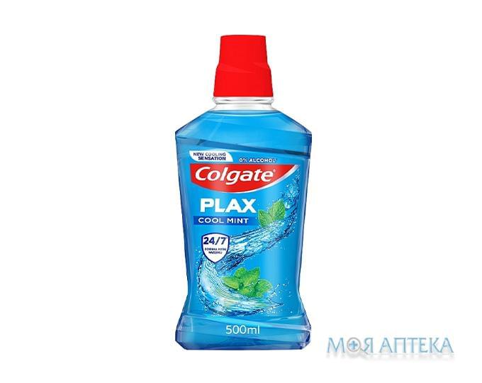 Ополаскиватель для полости рта (Колгейт Плекс) Colgate Plax освежающая мята 500 мл