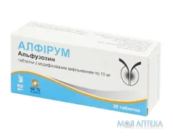 Алфірум таблетки з модиф. вивіл. по 10 мг №30 (10х3)