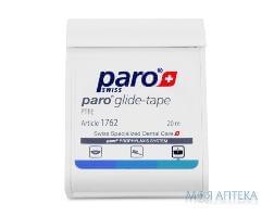 Paro Swiss (Паро Свиз) Зубная нитка Glide-tape з тефлонf 20 м