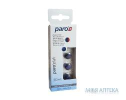 Таблетки Paro (Паро) д/індикації зубного нальоту