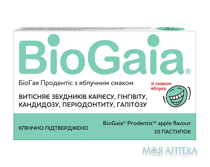 Біогая Продентіс пастилки з яблучним смаком №30 (10х3)