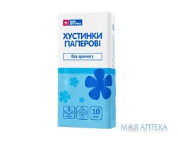Хустинки Носові Моя Аптечка №10