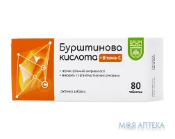 Бурштинова кислота Baum Pharm таблетки по 0,25 г №80
