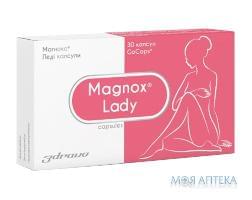 Магнокс Леди капсулы для женщин в период менопаузы 2 блистера по 15 шт