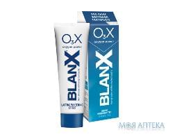 БланксМед (BlanXMed) O3X зубна паста 75 мл
