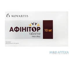 Афінітор табл. 10 мг блистер №30