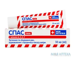 Спас плас Моя Аптечка крем по 30 мл у тубах