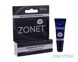 Зонет бальзам від герпесу з пробіотиками по 10 мл в тубах