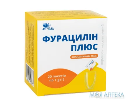 Фурацилін Плюс порошок по 1г пакет №20 ТМ Магнолія