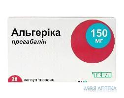 Альгеріка капсули тв. по 150 мг №28 (7х4)