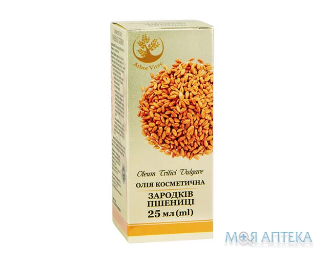 Олія ефірна Arbor Vitae пшеничних зародків 25 мл