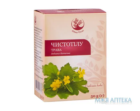 Чистотілу трава Arbor Vitae 50 г №1
