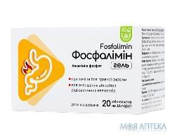 Фосфалимин Baum Pharm гель по 16 г №20 в пак.