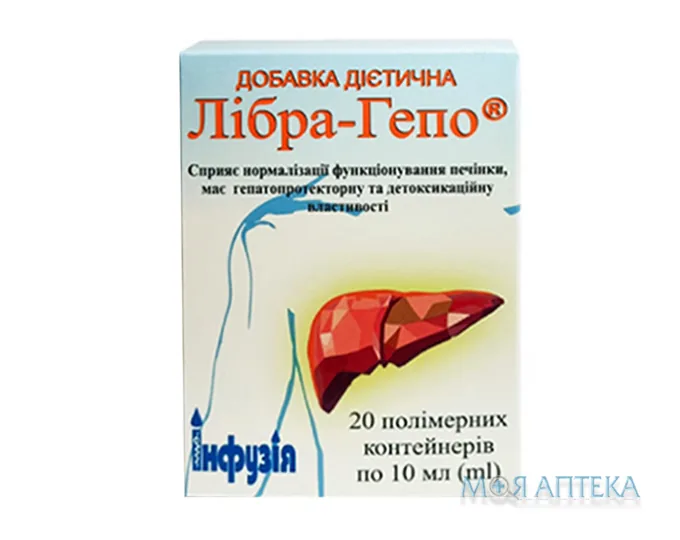 Лібра-Гепо розчин орал. по 10 мл у конт. №20