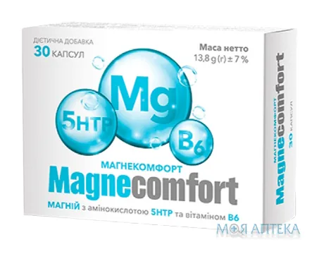Магнекомфорт капс. №30