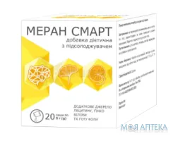 Меран Смарт порошок д/ор. р-ну, 5,0 г саше №20
