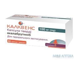 Калквенс капсули тв. по 100 мг №60 (6х10)