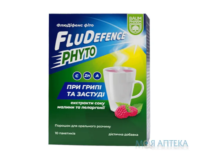 ФлюДіфенс Фіто Baum Pharm порошок №10 в саше