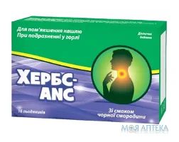 Хербс-ANC льодяники чорна смородина №16