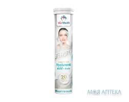 НатХелс (NatHealth) Б`юті Гіалуроновая кислота і Біотин табл. шип. №20