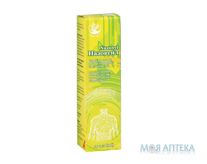 Назоксил Arbor Vitae спрей наз., р-н 1 мг/мл по 10 мл у флак.