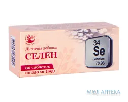 Селен Arbor Vitae табл. 250 мг №80