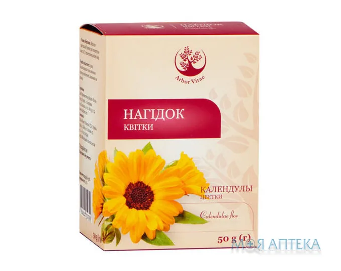 Нагідок квіти Arbor Vitae квітки 50 г пакет, у пачці