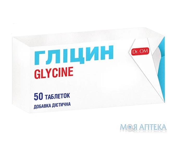 Гліцин Dr. OM табл. 125 мг №50