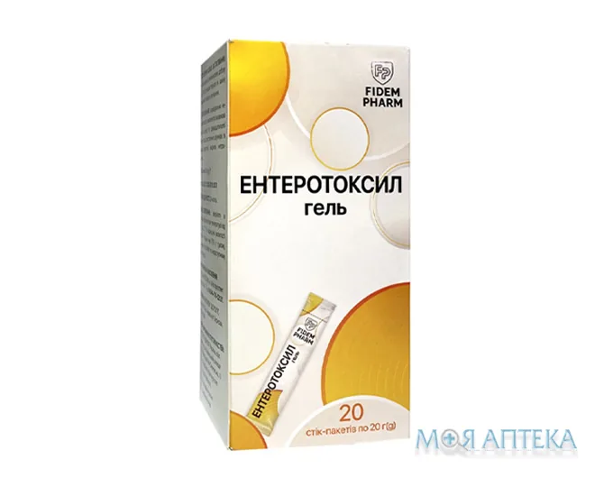 Ентеротоксил гель стік-пакет 20 г №20