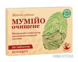 Мумійо  очищене Arbor Vitae Табл 0,2 мг н 30
