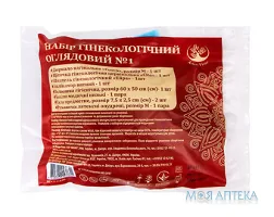 Набір гінекологічний Arbor Vitae №1