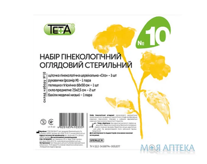 Набір гінекологічний Teta (Тета) №10