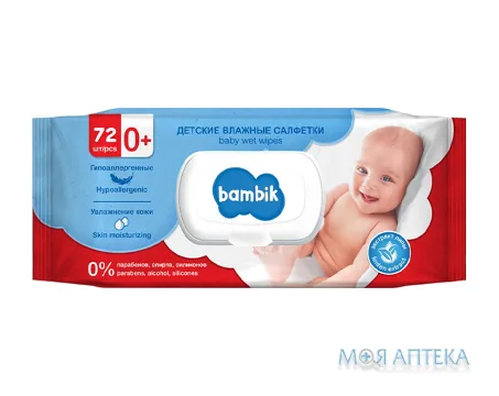 Серветки вологі Bambik (Бамбік) дитячі з екстрактом липи з клапаном №72