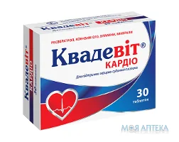 Квадевіт Кардіо таблетки №30