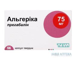 Альгерика  Капс 75 мг н 56