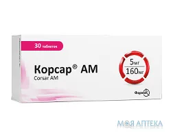Корсар АМ таблетки, в/плів. обол., 5 мг/160 мг №30 (10х3)