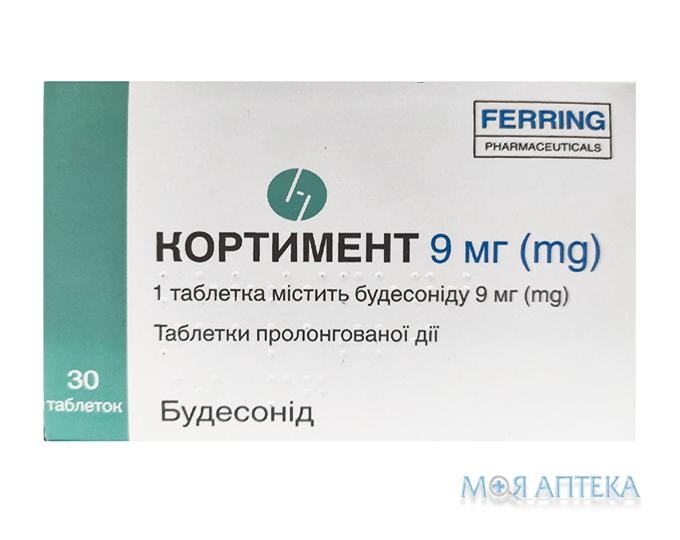 Кортимент табл. пролонг. дейст. 9 мг №30 (10х3)